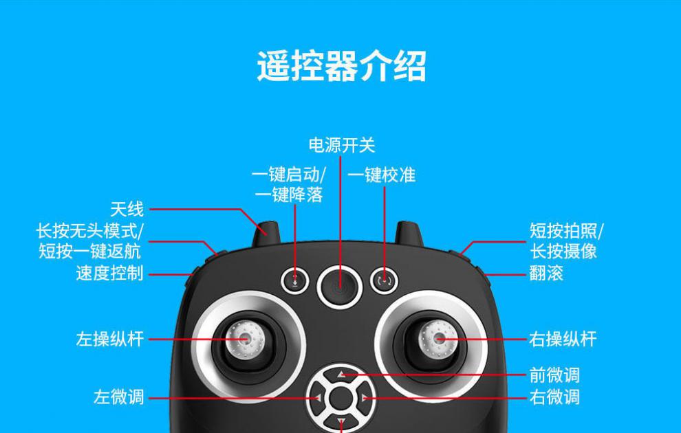 陆空两栖遥控飞机无人机高清航拍四轴飞行器儿童男孩直升机小玩具陆空