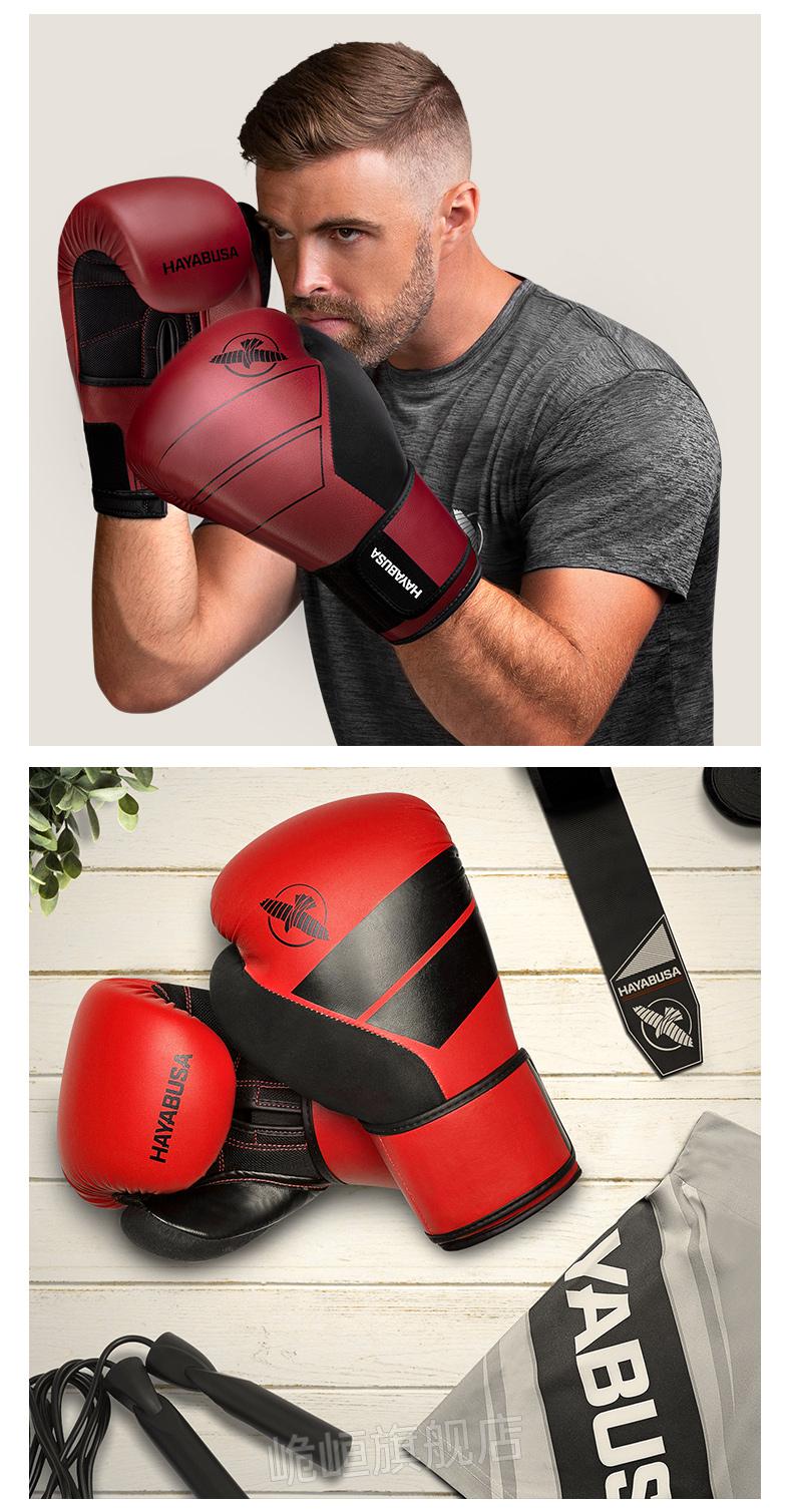ufc拳套 hayabusa 隼拳击手套s4成人儿童男女ufc散打搏击mma泰拳拳套 