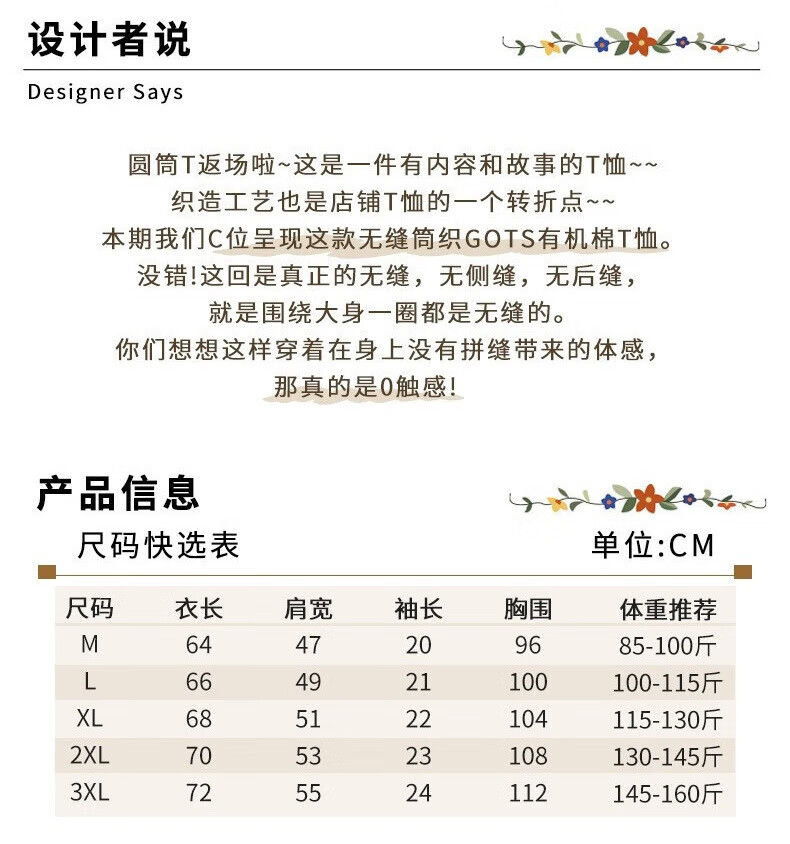 4，有衹緜新款純棉寬松短袖T賉女白色ins潮內搭韓版躰桖夏季半袖套頭上衣 純棉 混色隨機發 M（85-100斤）