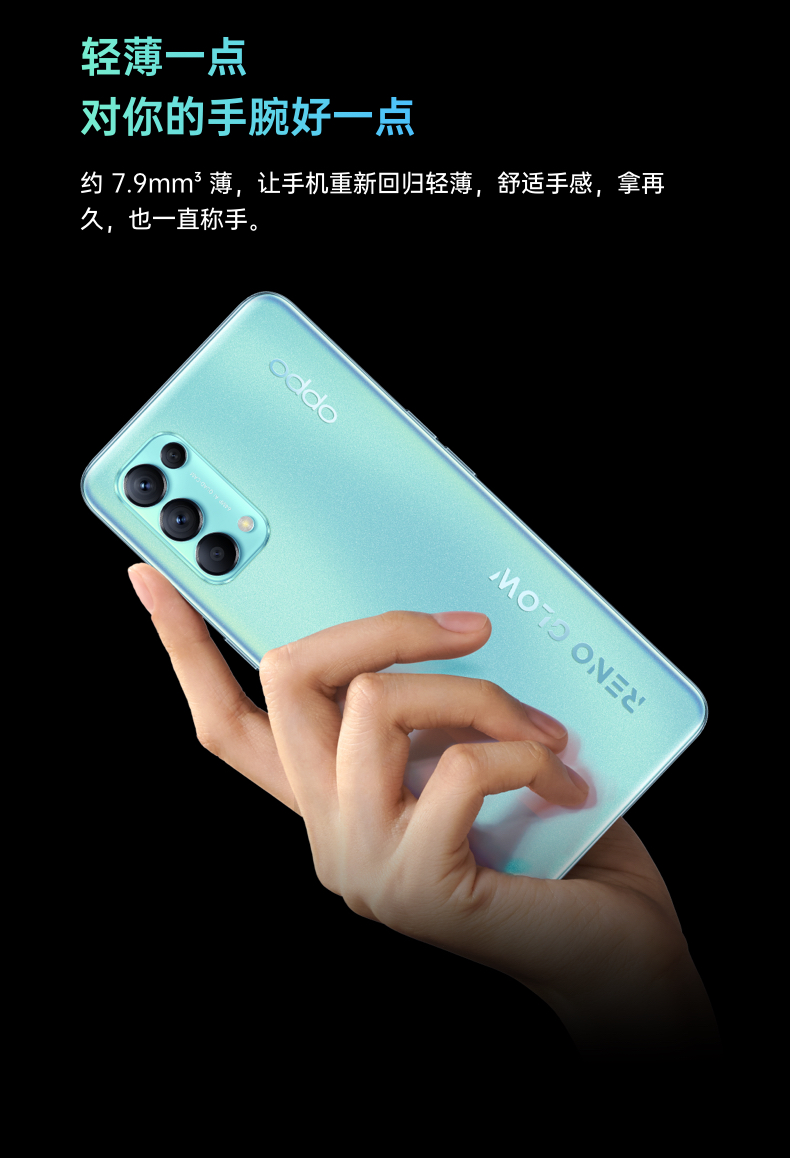 opporeno5k5g新品手机oppo智能长续航opporeno5k恋恋青风12gb256gb