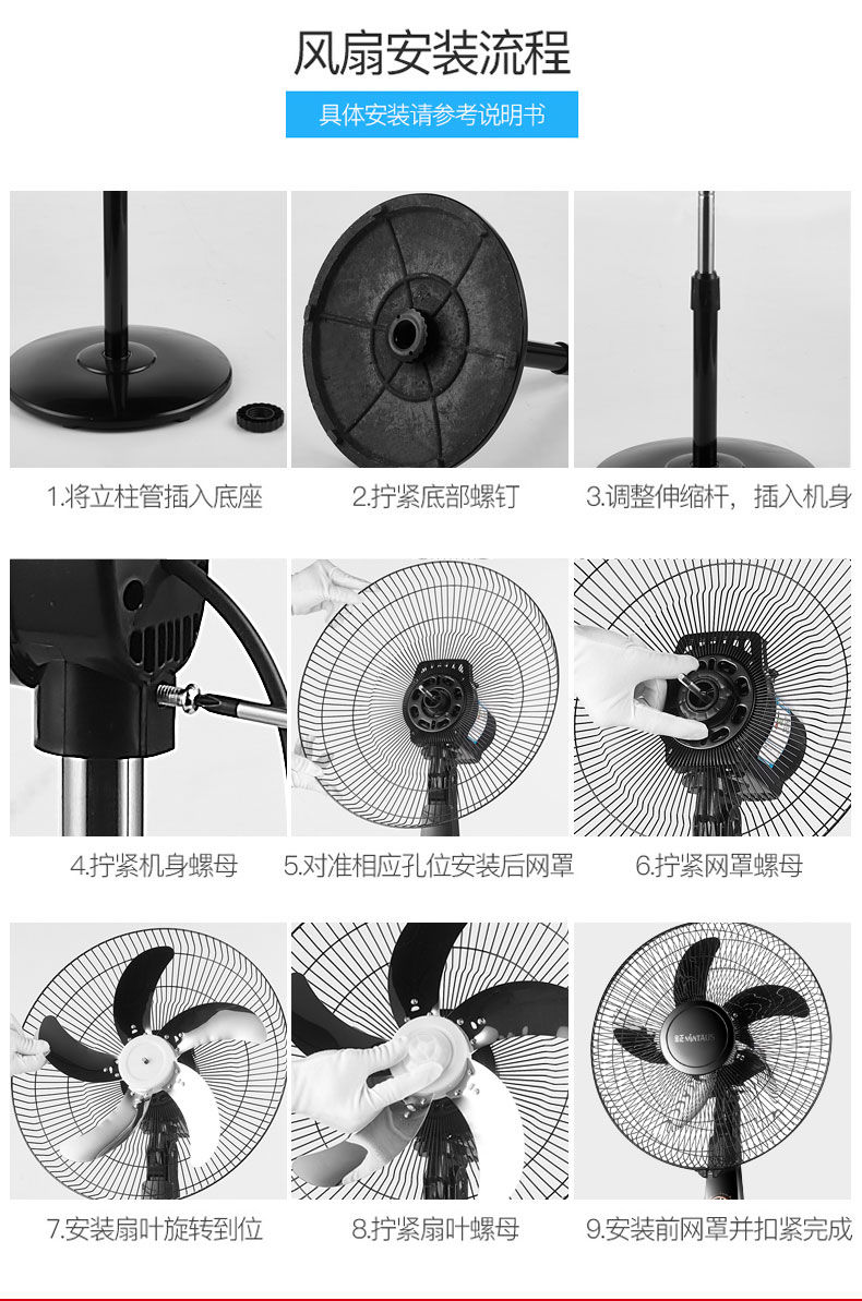 54195-【加重底盘】金正电风扇家用落地扇立式遥控风扇台扇壁扇摇头静音 钢叶【大风量】款--不带遥控 2.5米加长电源线-详情图