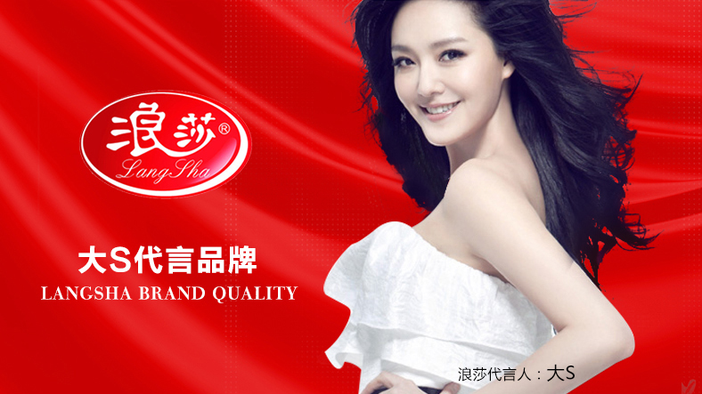 浪莎旗舰官方神器睡眠绷带提拉升小v脸部紧致法令纹双下巴防下垂塑形