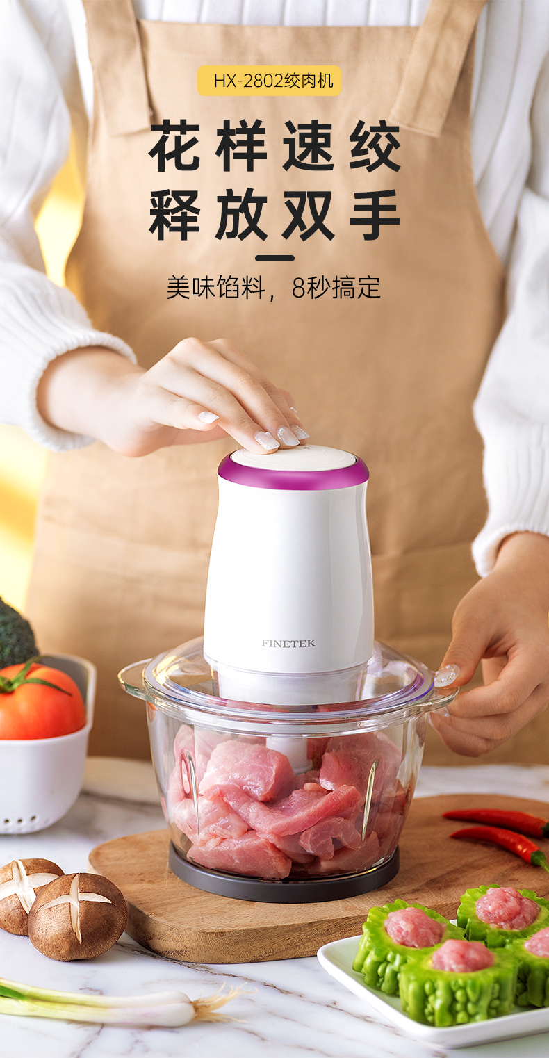 多功能绞肉机家用电动碎菜搅肉打蒜小型搅拌器绞馅机打胡椒粉婴幼儿