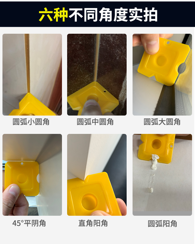 刮胶板多功能刮板刮片玻璃胶刮板修边刮胶密封胶美缝剂刮胶器多功能