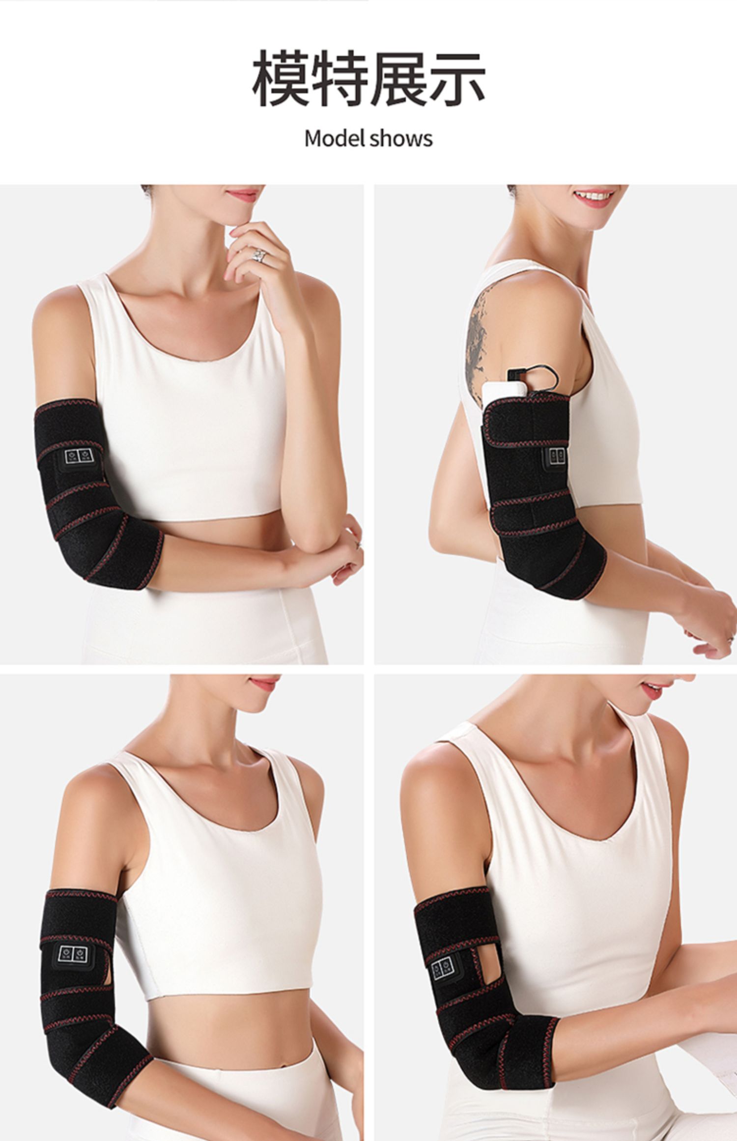 护肘女电加热护胳膊手臂套保暖关节疼神器发热按摩热敷男艾灸网球5v