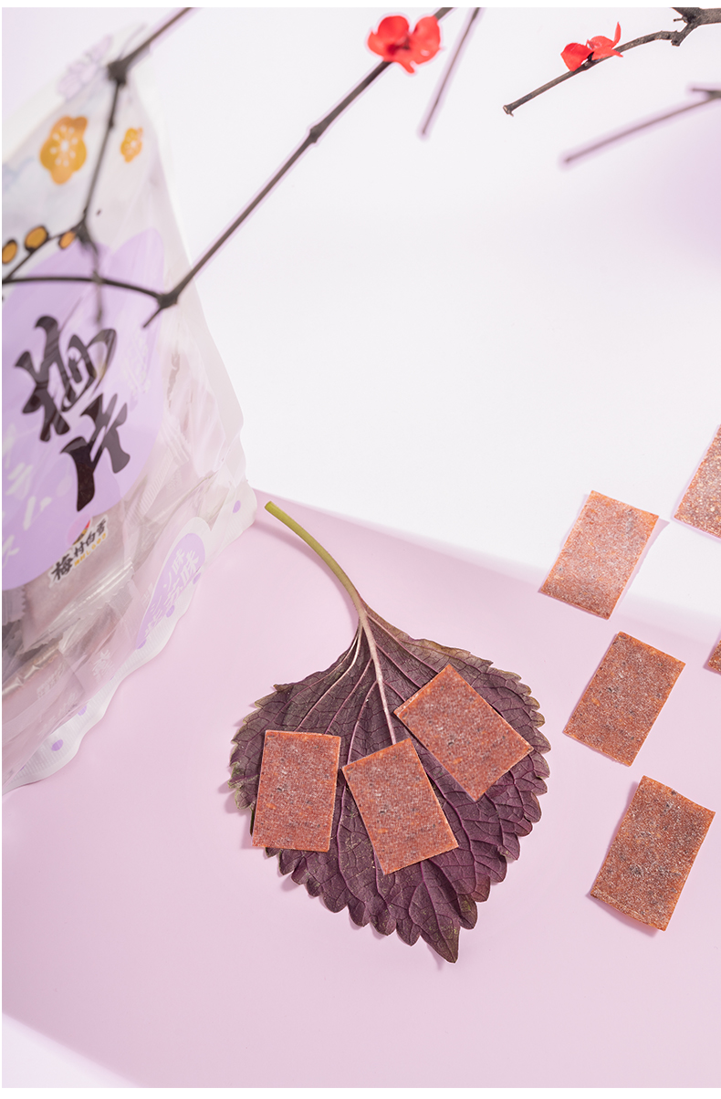 梅村白雪梅片梅村白雪紫苏梅片原味酸梅片梅干零食孕期酸甜梅子休闲