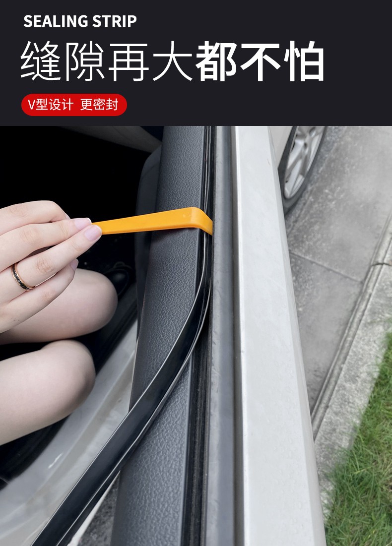 适用于车窗密封条汽车玻璃胶条卡条更换门窗户卡槽升降通用车门震动