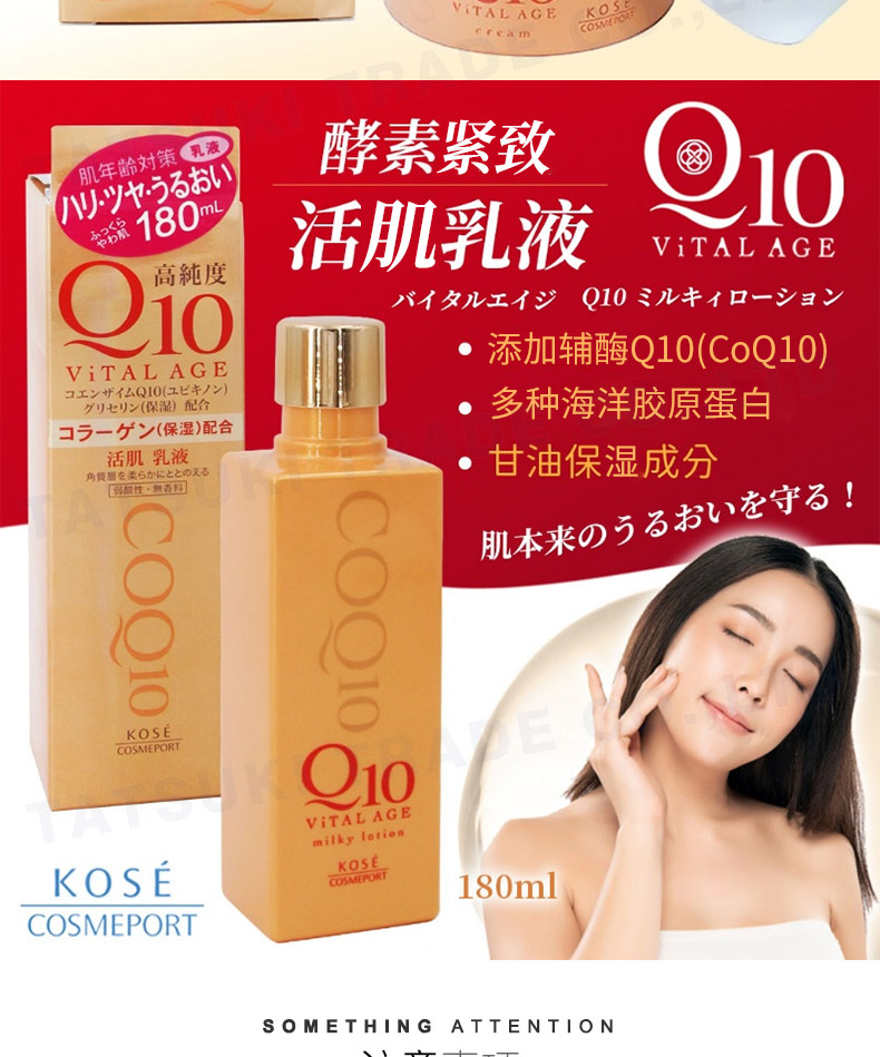 【日本直邮】高丝KOSE面霜 高机能抚纹紧致抗皱高保湿水嫩滋养补水 黑糖精至臻7合1面霜100g