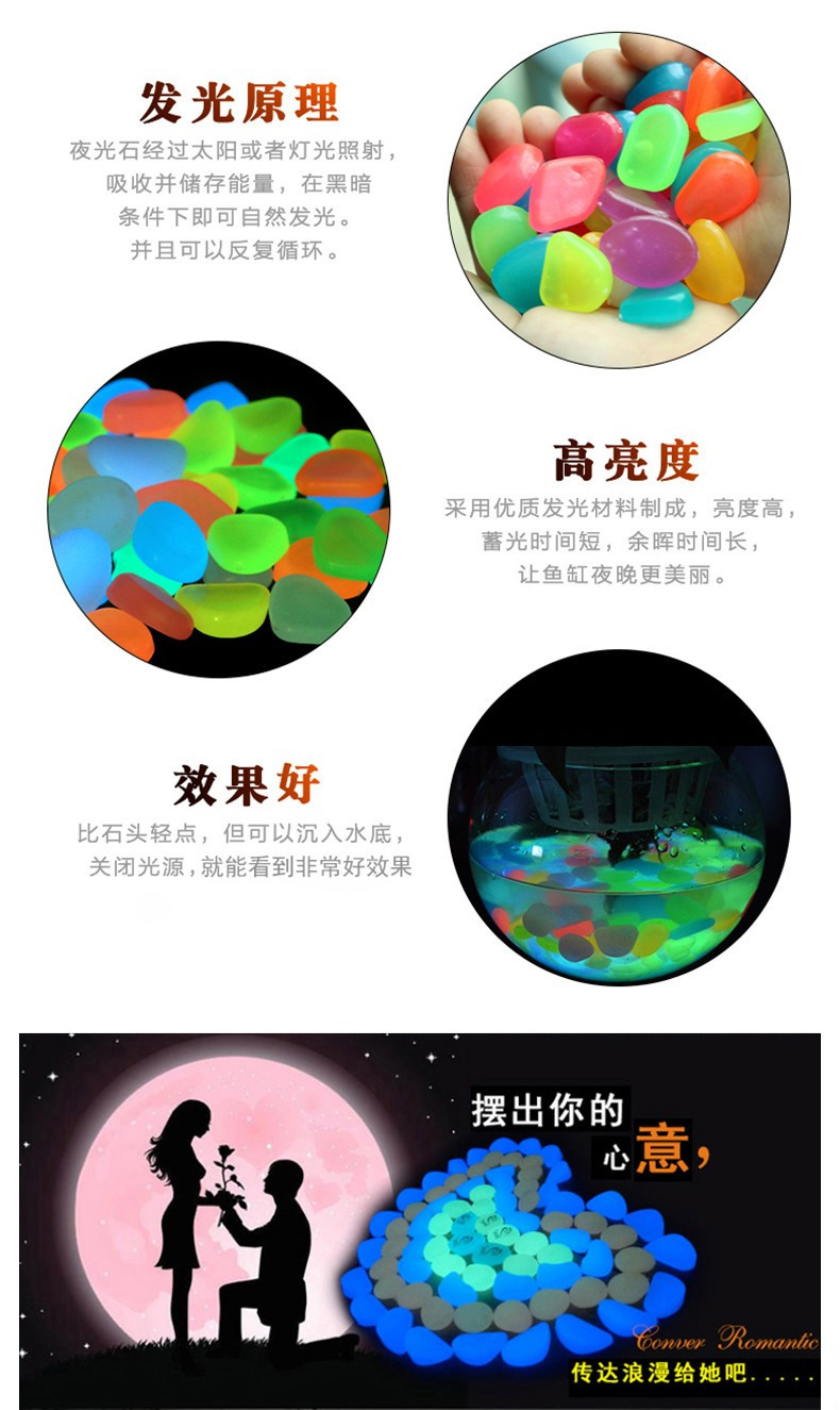 夜光石七彩夜明珠荧光石发光石头鱼缸底部夜光石头鱼缸底砂30粒树脂夜光石 随机色 图片价格品牌报价 京东