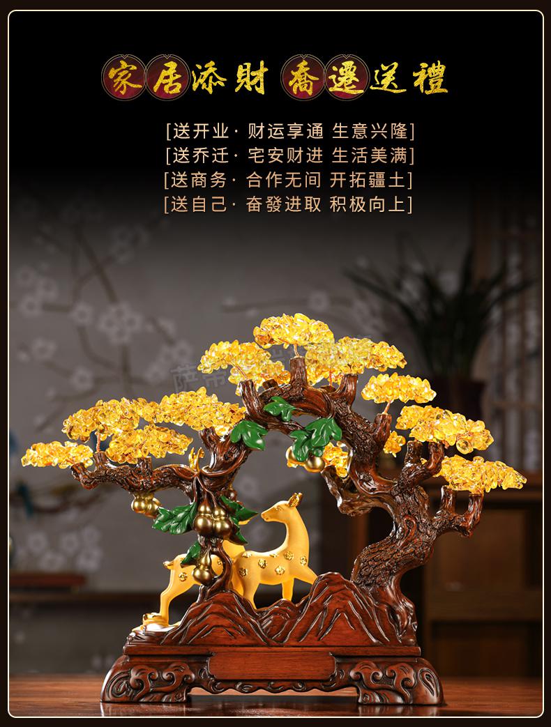 2022新款鹿摆件吉祥物礼之源黄水晶发财树对鹿招财摆件家居客厅酒柜