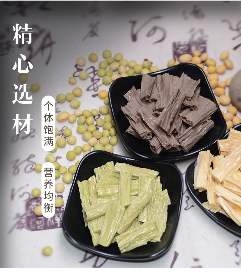 干货豆制品豆腐皮批发手工黄豆段状腐竹扬州特产 三色【段状腐竹】