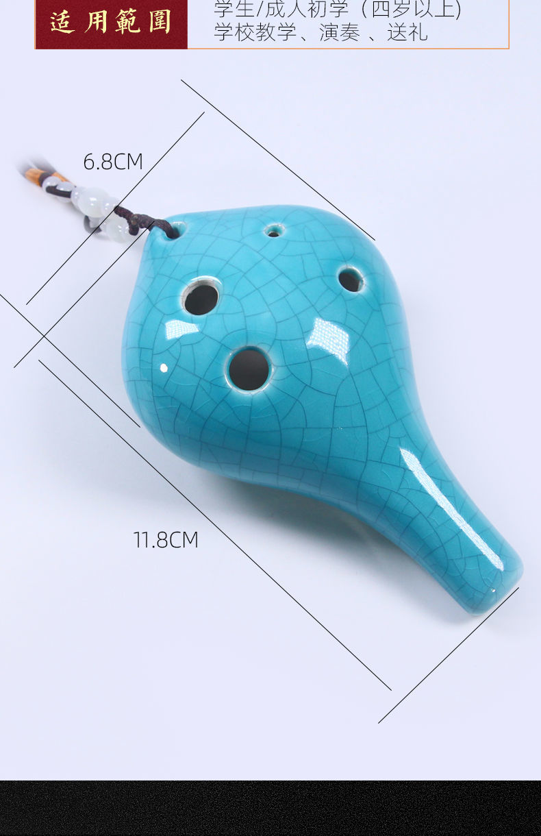 【凡土】陶笛6孔ac儿童成人学生初学入门六孔中音c调熏烧陶笛乐器 6孔