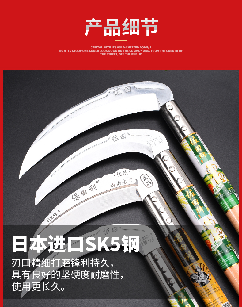 柴刀日本短柄日本sk5钢大头短镰割草割玉米高粱水稻农