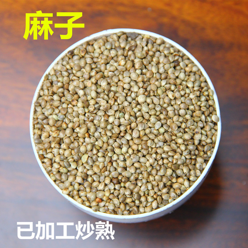 肥氮磷钾肥组合肥骨粉麻子苏子蓖麻子底肥腰肥预售 2斤(小麻子)【图片