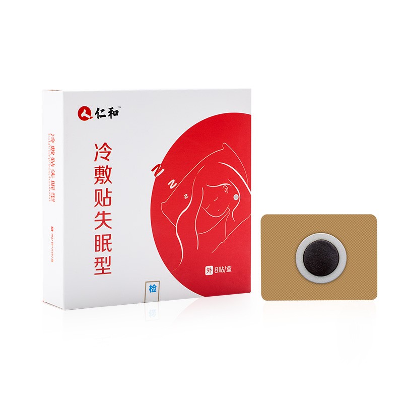 仁和冷敷贴失眠型8贴/盒冷敷贴眠贴舒眠贴dy 1盒