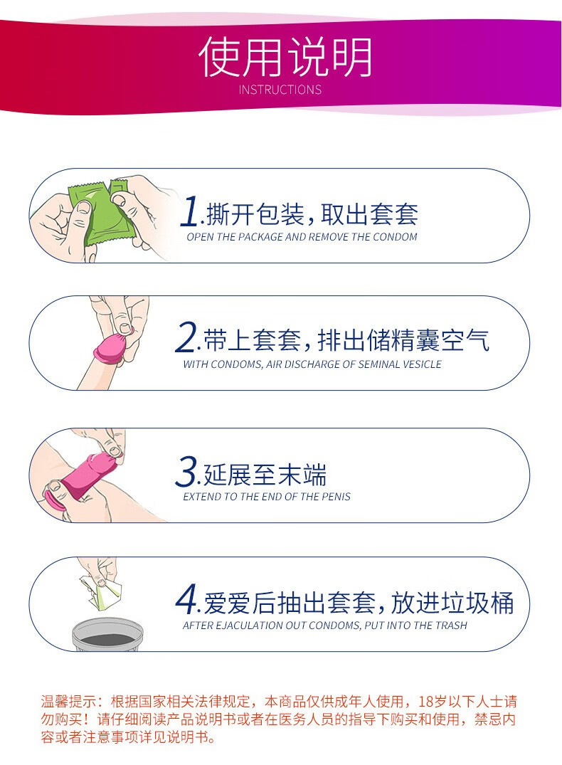 杜蕾斯口爱果味避孕套爽口男用草莓味安全套大胆爱byt套套女性专用套