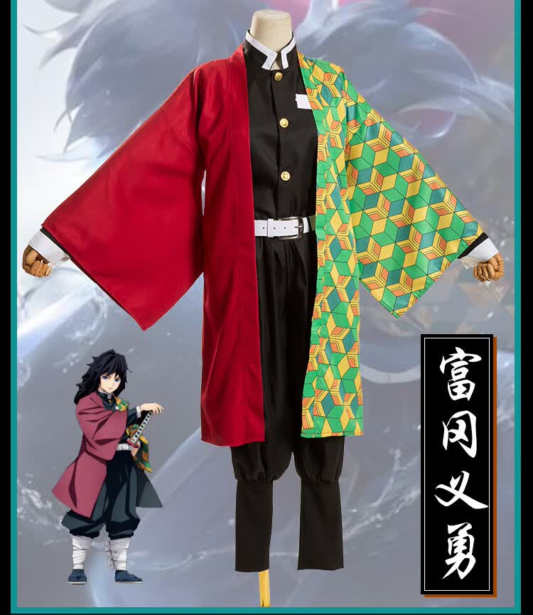 鬼灭之刃灶门炭治郎 弥豆子我妻善逸富冈义勇蝴蝶忍cosplay服现货