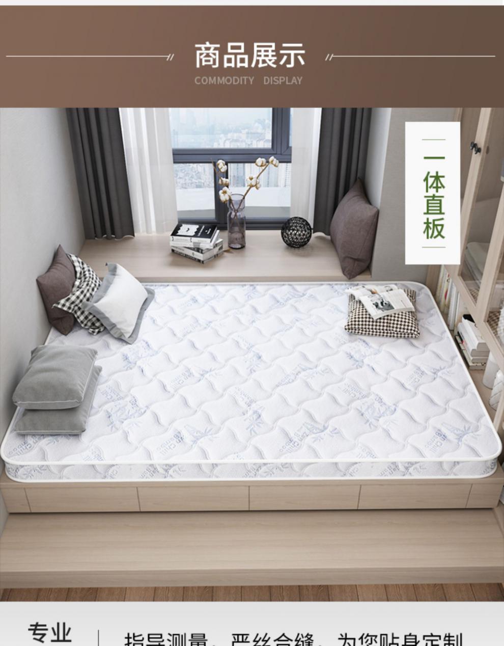 榻榻米床垫子环保3e椰棕榈塌塌米订做竣树踏踏米乳胶折叠异形定制尺寸