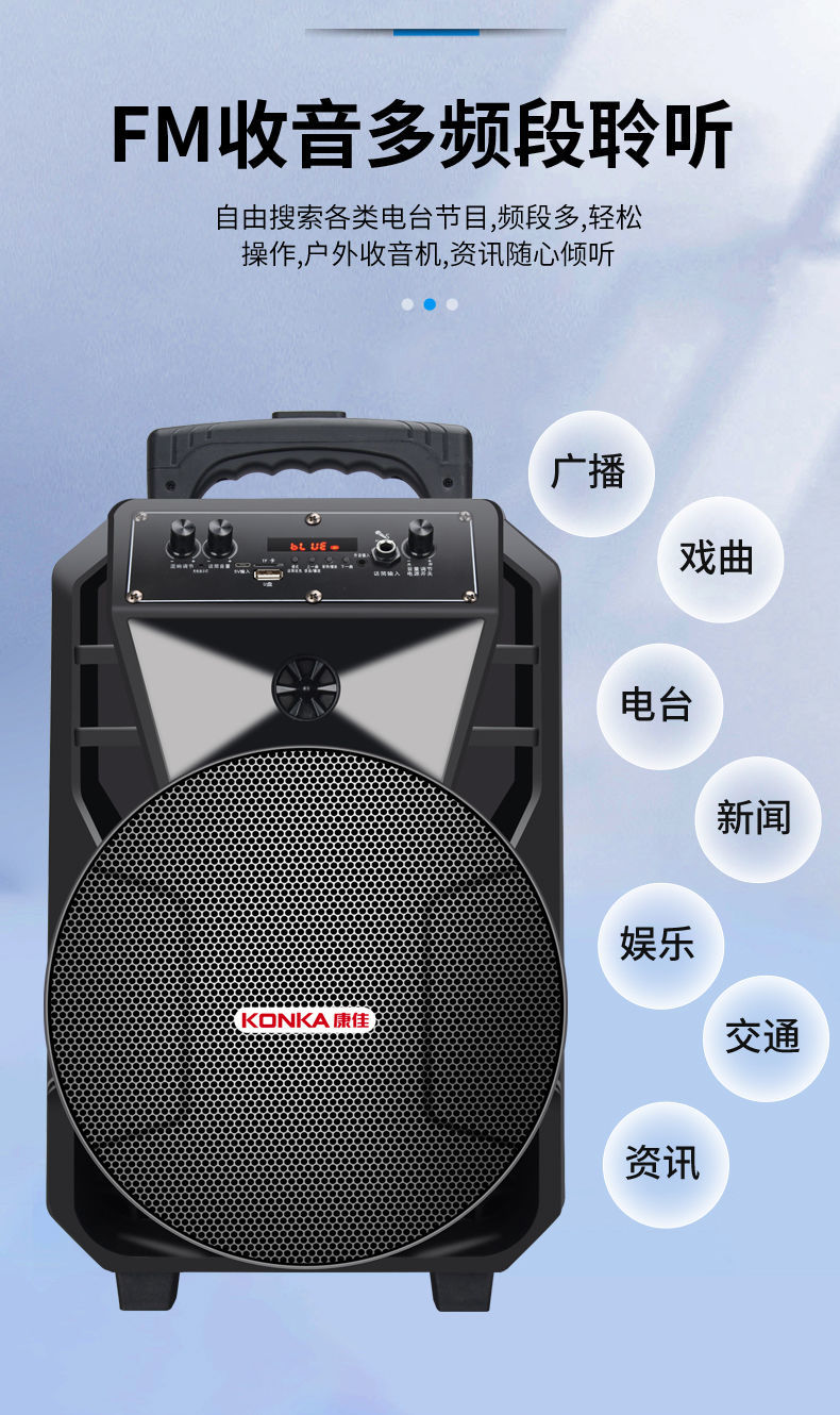 康佳音响广场舞大音量家用k歌户外演出蓝牙音箱低音炮带无线话筒 蓝牙