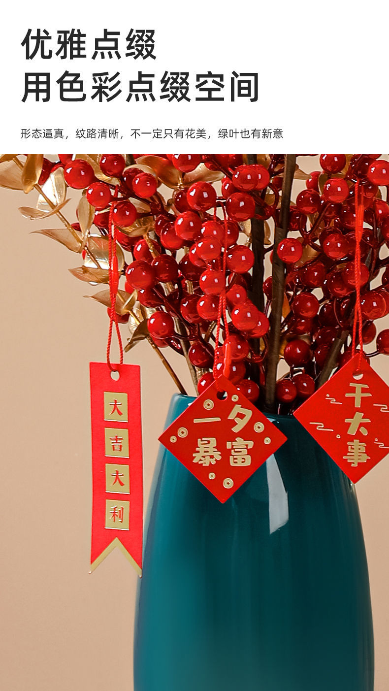 仿真发财果冬青果新年福桶红色浆果红果发财果仿真花摆设客厅假花摆件