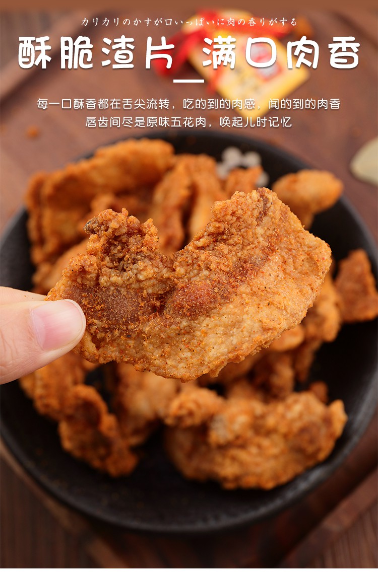 酥脆原味燒烤味豬油渣幹炸脆皮五花肉粕脂 豬油渣*2 原味【圖片 價格