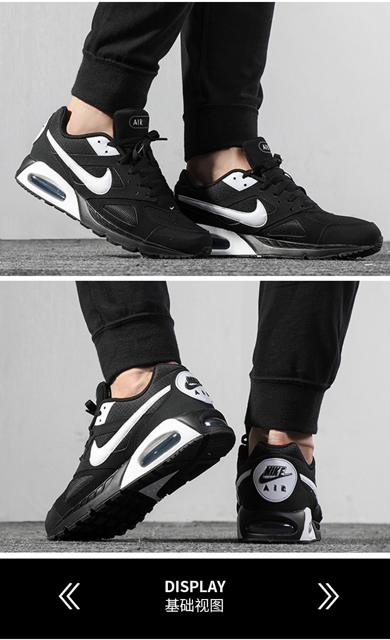 nike耐克男鞋 air max ivo 男子气垫鞋缓震运动休闲鞋 580518-011