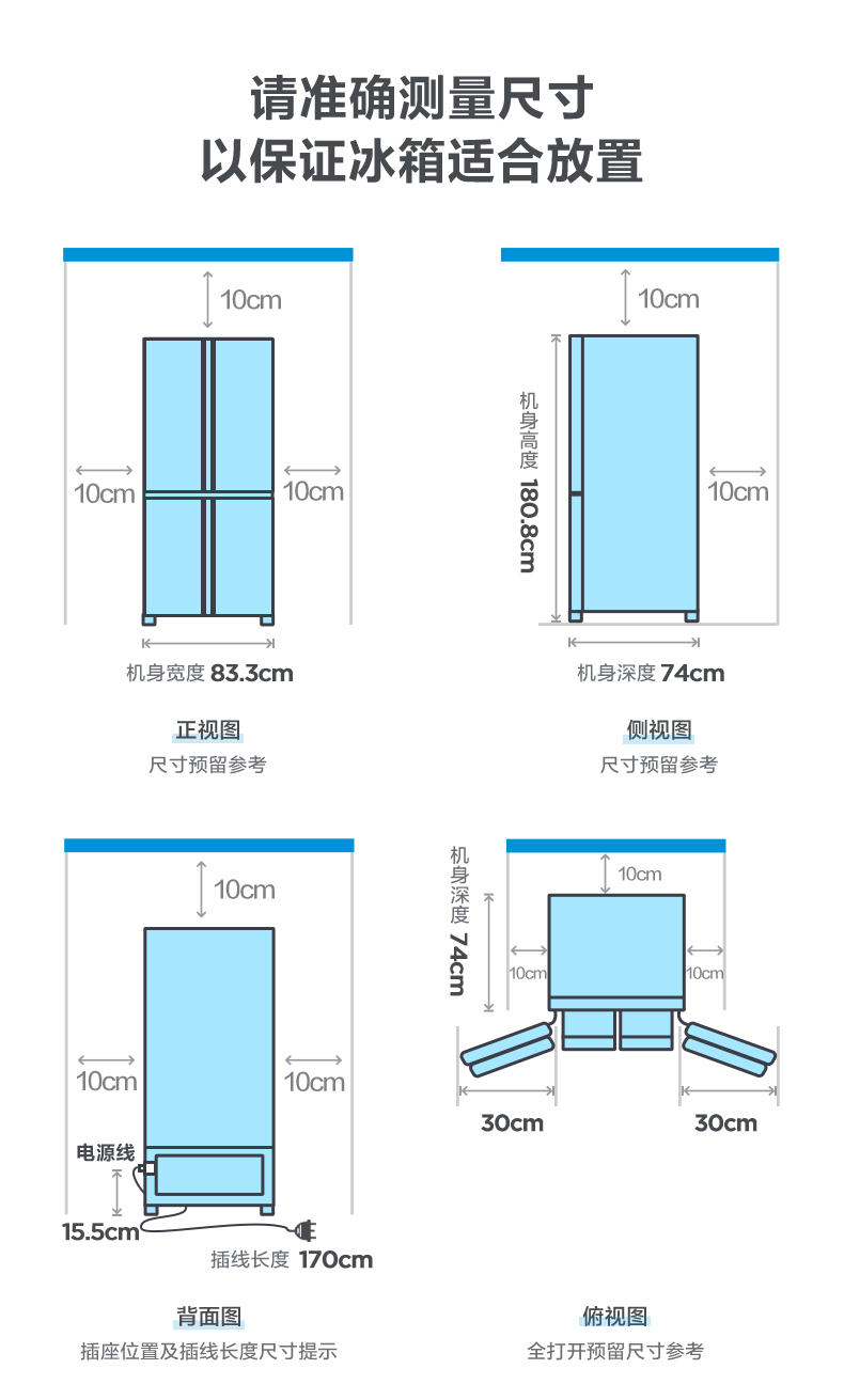 美的(midea)476升十字对开门冰箱无霜一级能效双系统变频钢化玻璃bcd