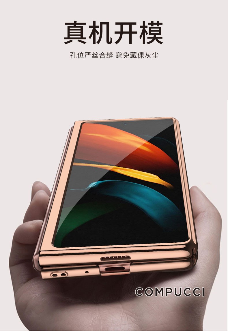 鹿纯康普奇三星fold2手机壳galaxyw21折叠全包5g保护套galaxyfold透明