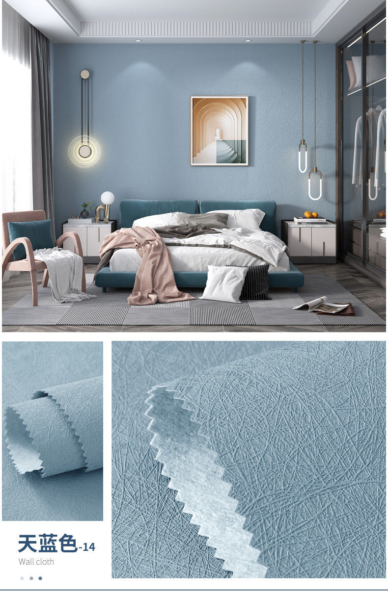 硅藻泥蚕丝无缝墙布简约现代纯色素色壁布全屋卧室客厅背景墙壁纸碳素