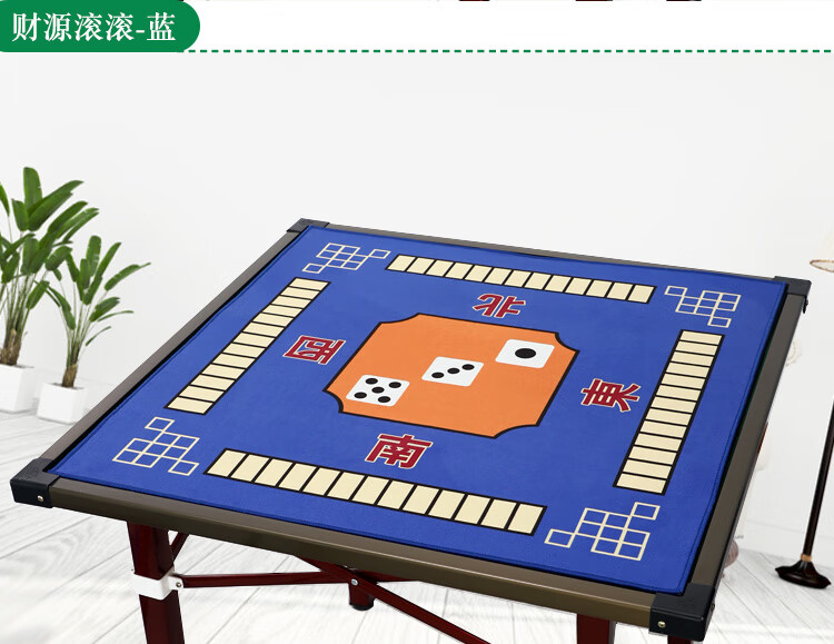 麻将桌布垫子棋牌室打牌正方形台面布加厚消音防滑手搓家用麻将毯纯色