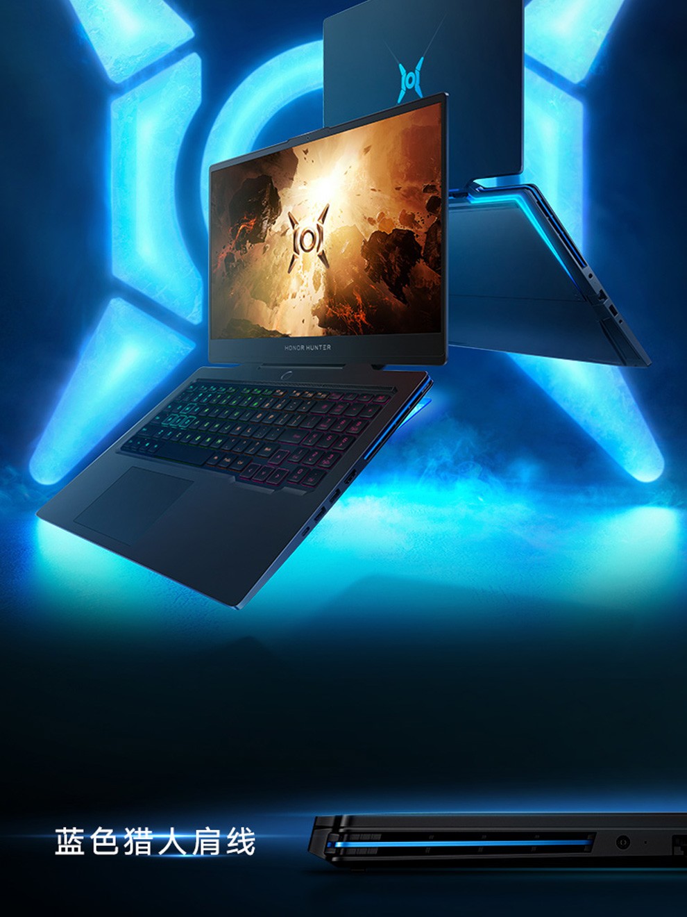 荣耀honor荣耀猎人游戏本v700电竞屏高色域学生游戏笔记本手提超薄