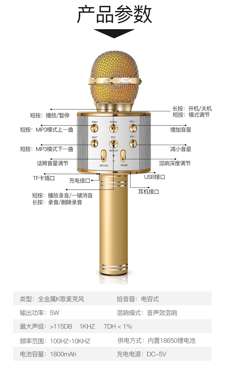 話筒麥克風無線音響一體全民k歌神器兒童家用唱歌家庭ktv自帶擴音器