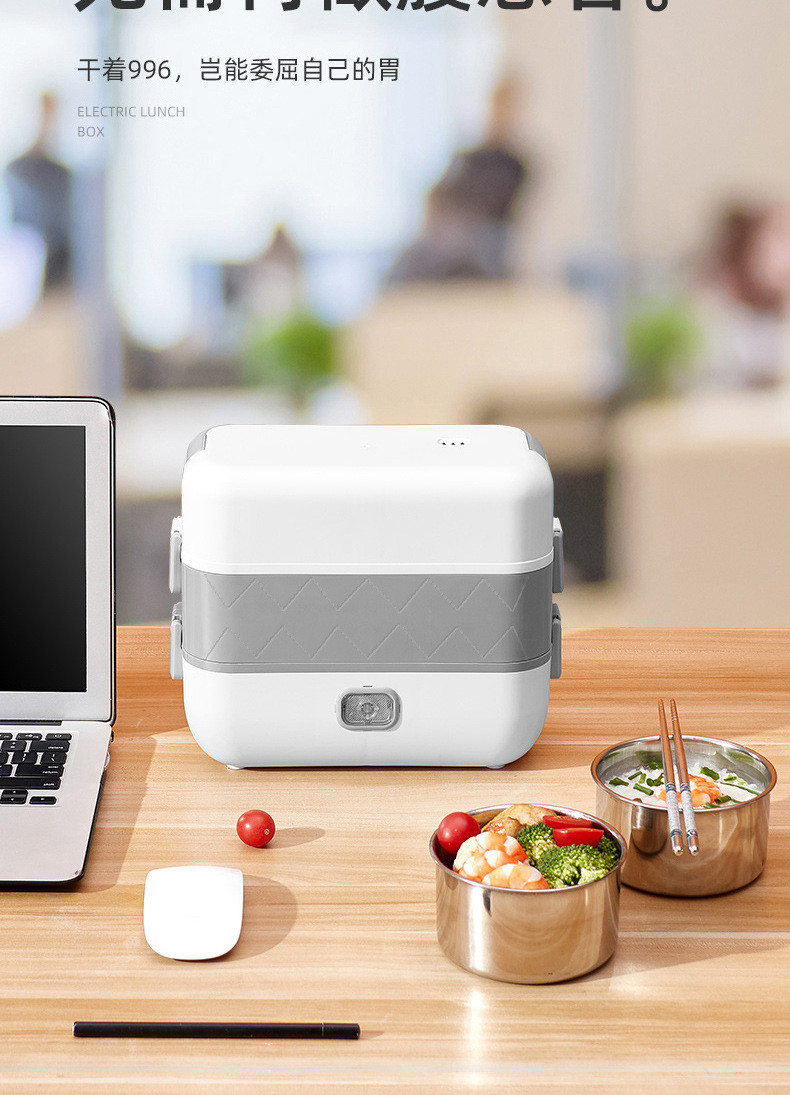 小米mi米家同款220110v电热饭盒保温插电加热蒸饭热饭神器带饭上班族