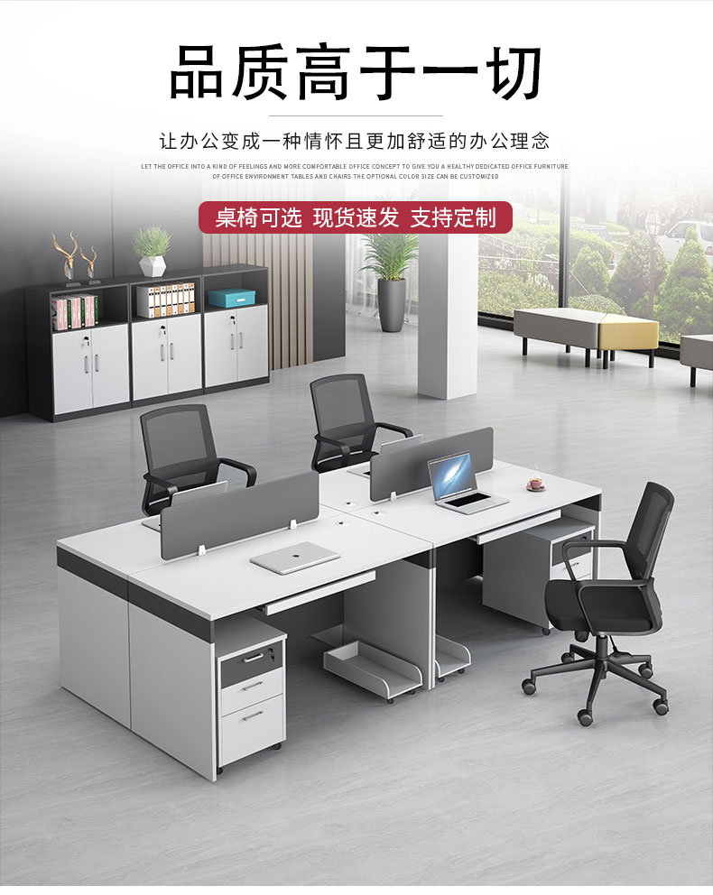 鑫禹恒办公室桌椅组合职员办公桌员工电脑桌4/6人工位简约现代财务卡座 单人位