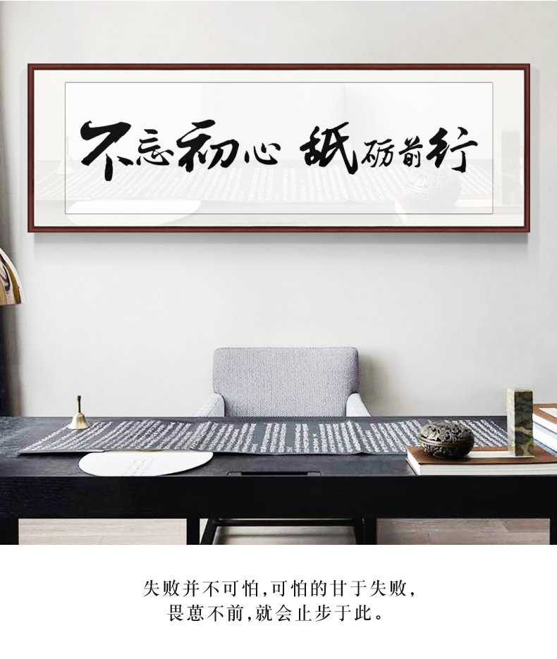 不忘初心砥砺前行怎么拼(不忘初心,砥砺前行意思)