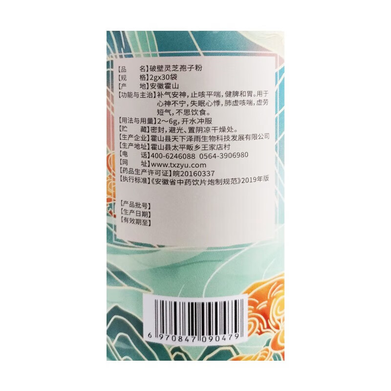 2d9958b25e62abfd.jpg