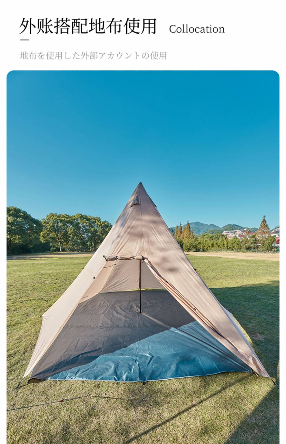 北山狼帐篷户外露营金字塔帐篷防晒双层一室一厅帐多人野外印第安自驾