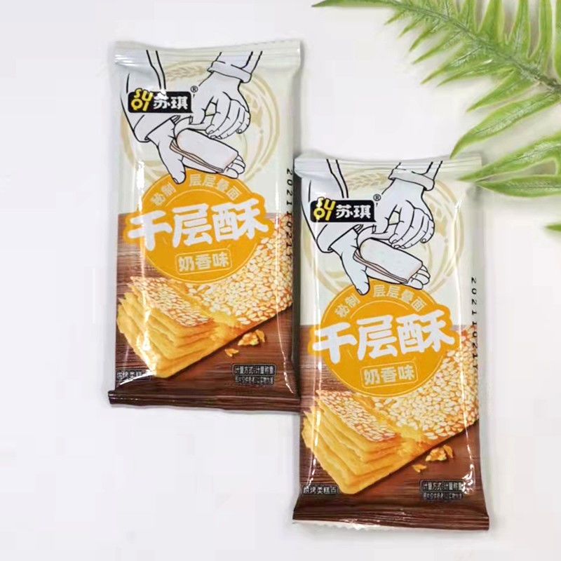 苏琪脆饼 苏琪千层酥脆饼装 传统薄饼干 多规格 南通特产 年货休闲