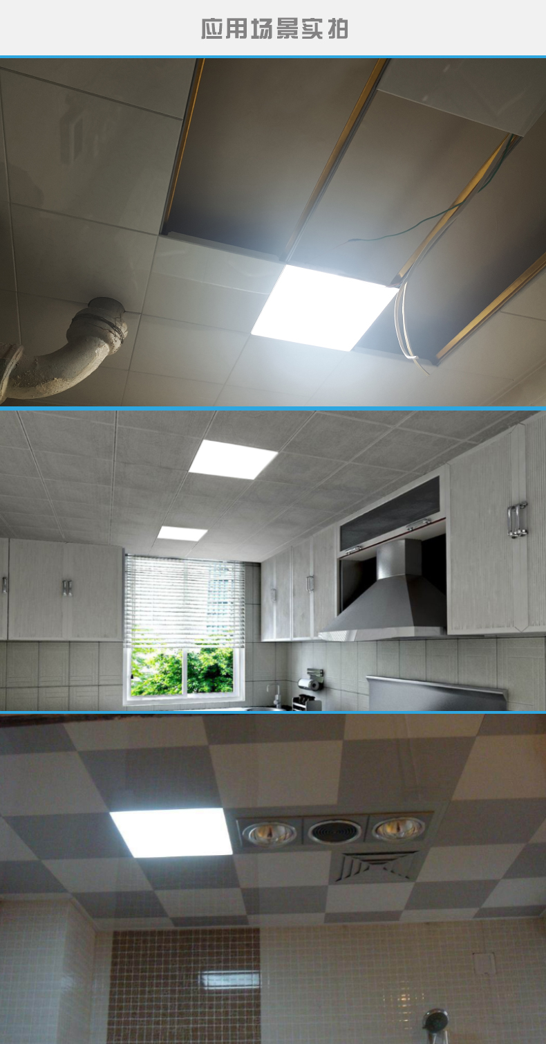 300600厨房灯三代集成吊顶led照明灯铝扣嵌入式厨房石膏板无边框平板