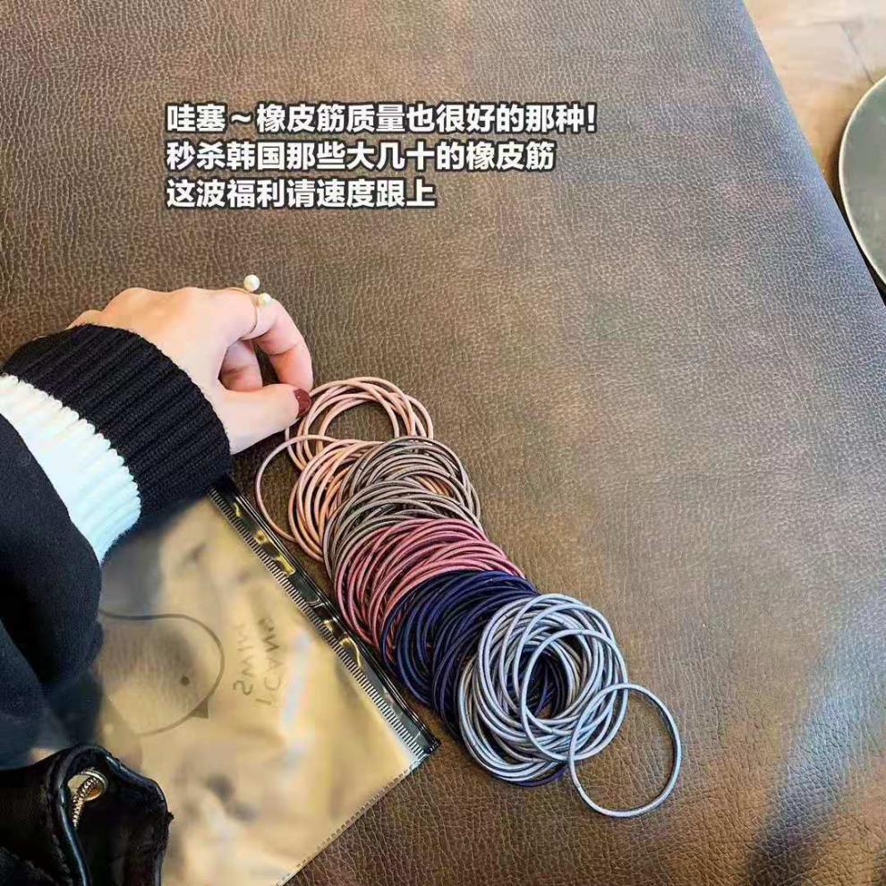 12，依蓮妃韓版女細頭繩高彈力紥頭發發圈發繩頭繩小皮筋女一盒兒童 深色系50根 普通PP袋