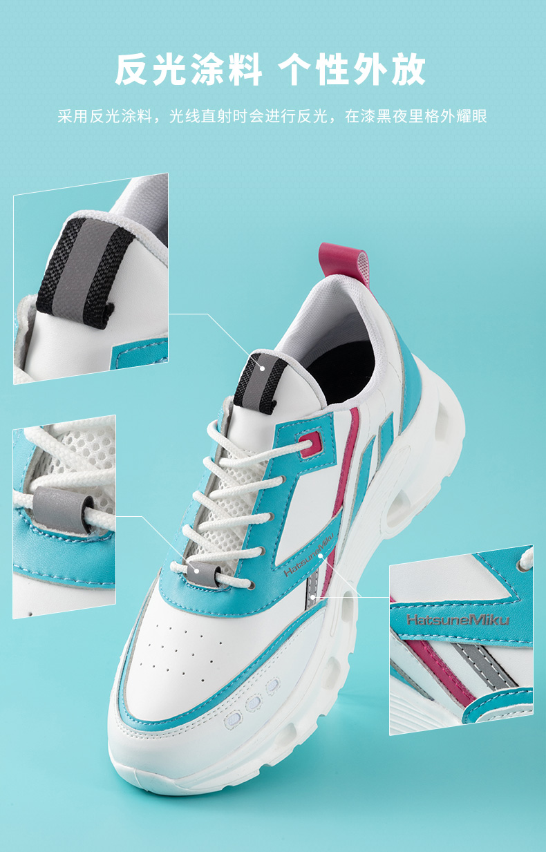 初音未来周边滑雪系列老爹鞋二次元vocaloidv家动漫男女鞋子复古老爹