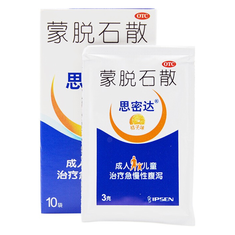 思密达 蒙脱石散 3g*10袋 用于成人及儿童急慢性腹泻 【3盒】