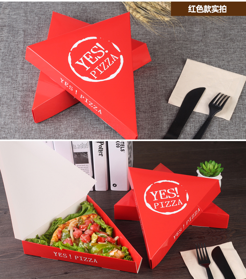 一次性披萨打包盒6/7/8/9/10/12寸披萨盒外萨盒pizza包装定制 6/7寸en