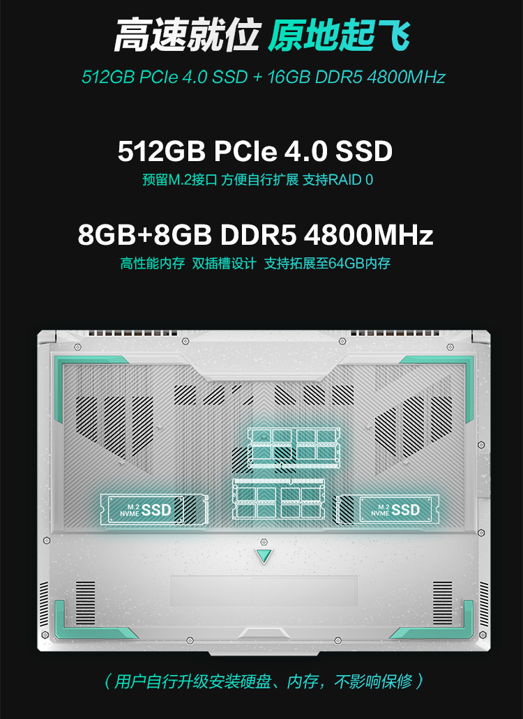 刷新高色域笔记本电脑rtx3050日蚀灰r76800h满血306025k16g1tb全固态