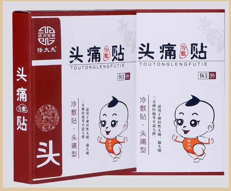 怪大夫 头痛贴5贴/盒三叉神经痛贴头晕贴颈椎病颈椎疼痛 1盒体验装