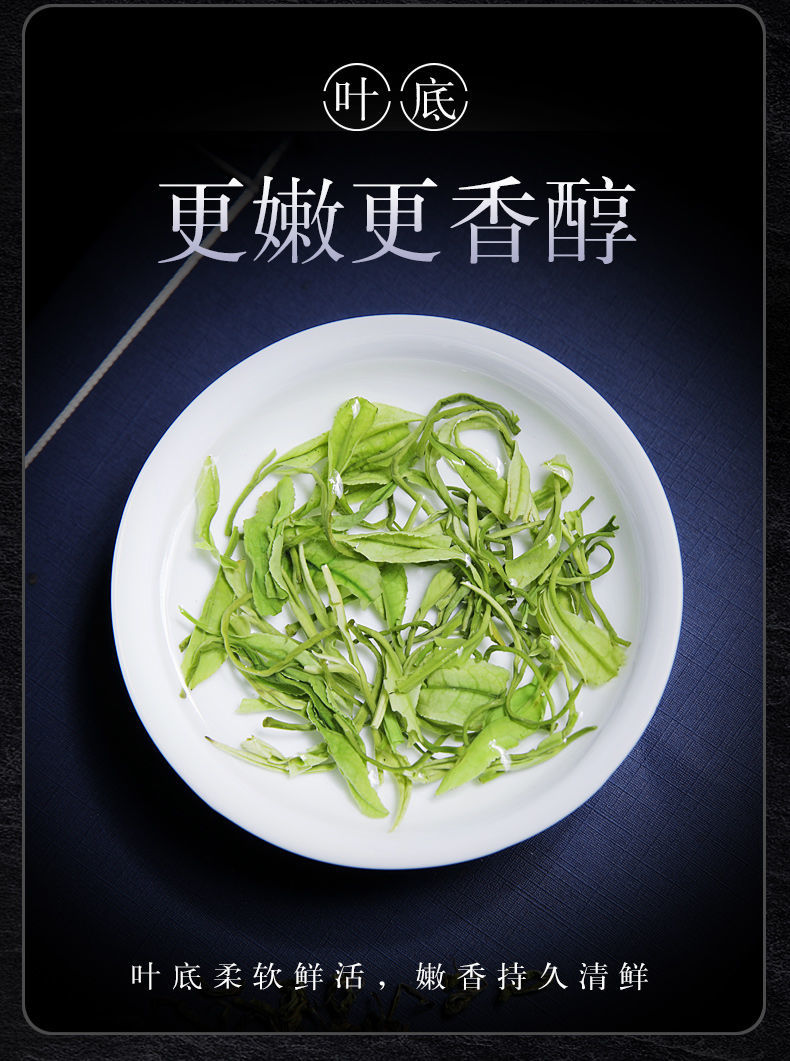 螺型白茶2022新茶明前高山云雾炒青浓香耐泡雪青绿茶袋装罐装aaa100克