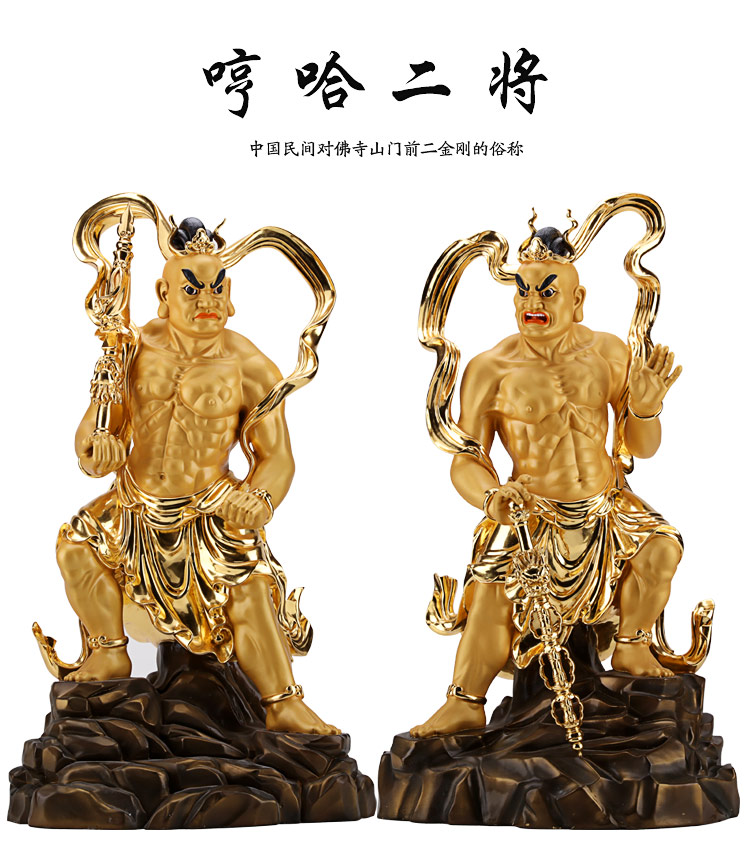 行天宫贴金纯铜哼哈二将神像佛教守护寺庙门神神将护法金刚力士哼将