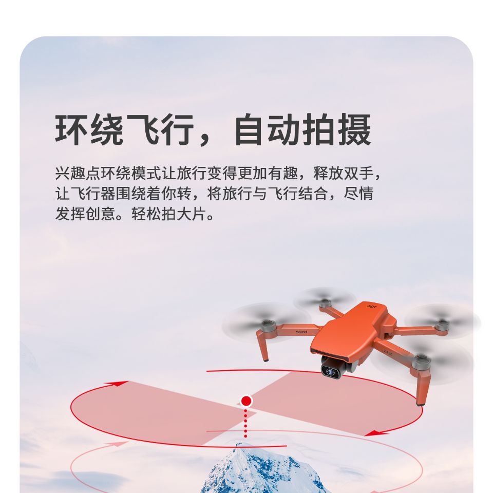 【京选推荐】新款sg108无人机飞行器4k高清航模gps四轴无刷长续航学生
