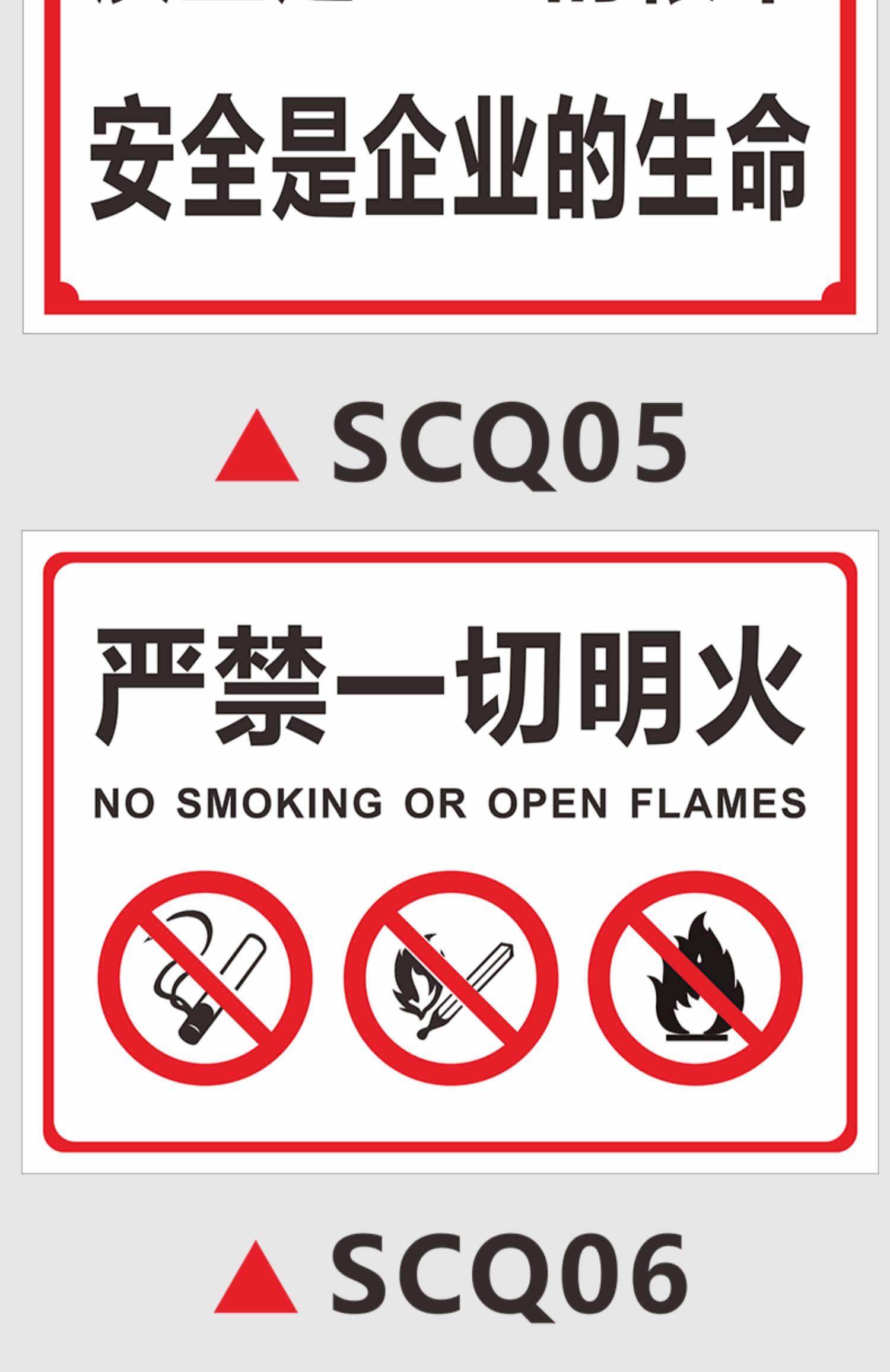 五金配件生产车间标识牌进入生产区请遵守安全生产规定请佩戴好劳保