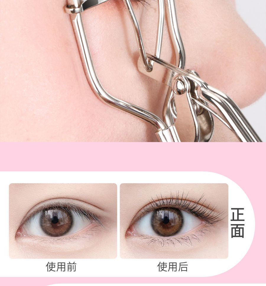 美道 睫毛夹卷翘持久定型女便携式太阳花小睫毛卷翘器初学者用 蓝色睫毛夹（盒装）